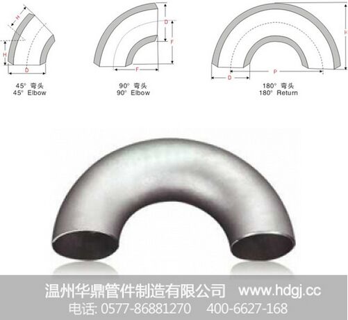 不銹鋼內絲彎頭